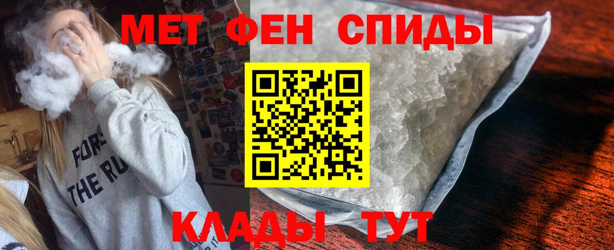 АМФЕТАМИН  Вход с VPN  Новодвинск  Amphetamine VHQ 