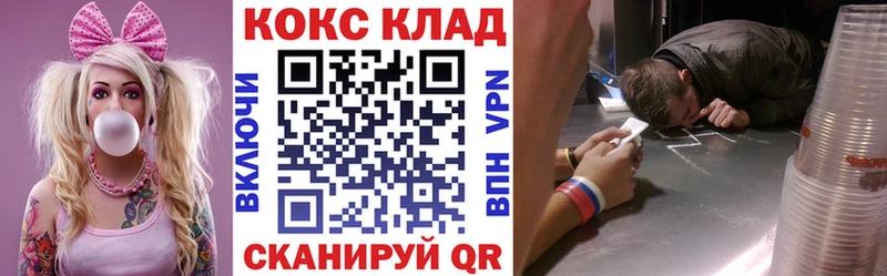 Кокаин Перу  даркнет сайт  Новодвинск 