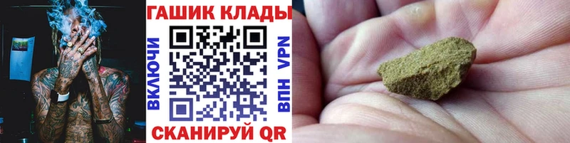 ГАШИШ убойный Новодвинск