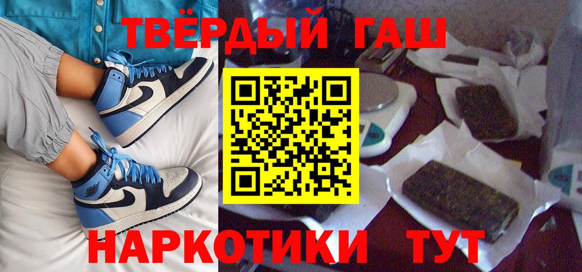 Новодвинск  Гашиш Cannabis  Вход с VPN  Гашиш hashish 