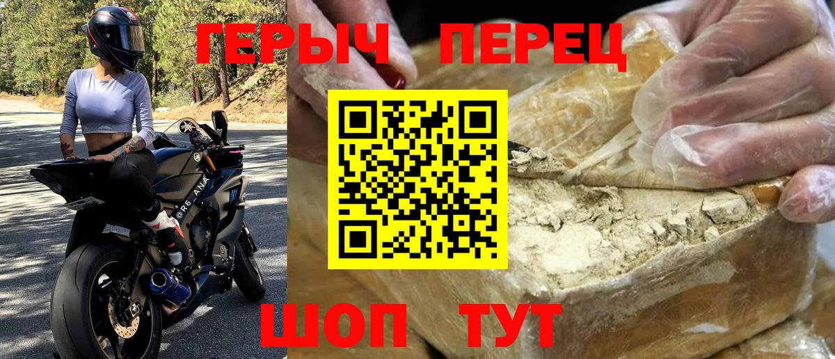 Бошки Шишки Новодвинск