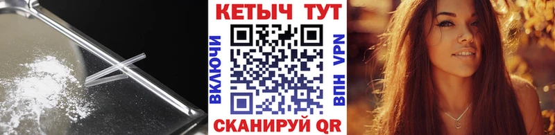дарк нет наркотические препараты  Новодвинск  Кетамин VHQ 