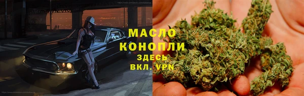 гашишное масло Михайловск