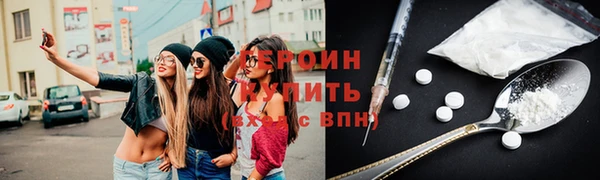 гашишное масло Михайловск