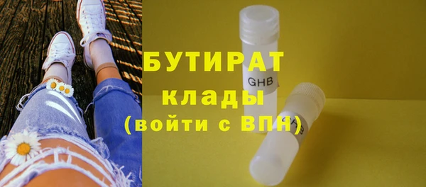 гашишное масло Михайловск