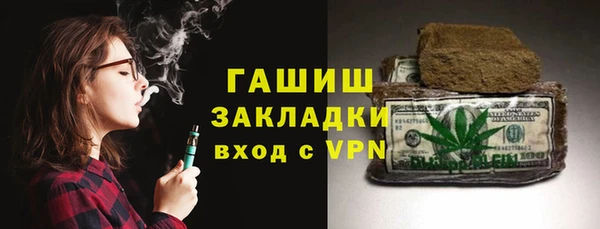 гашишное масло Михайловск