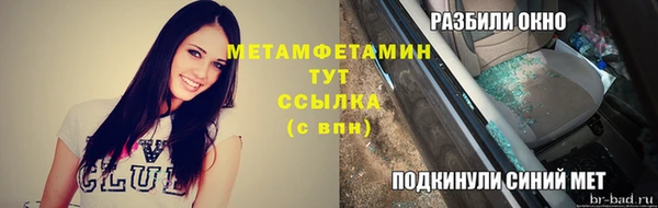 мескалин Михайловка