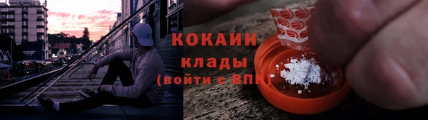 прущий лед Навашино