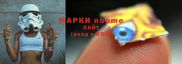 apvp Мегион