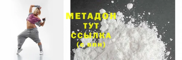мескалин Михайловка