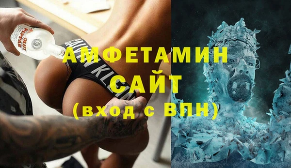 гашишное масло Михайловск