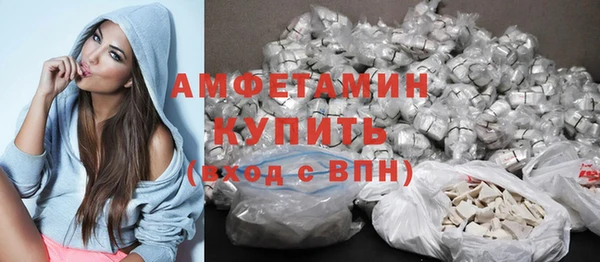 мескалин Михайловка