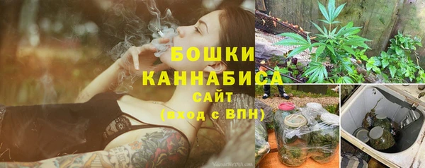 мескалин Михайловка