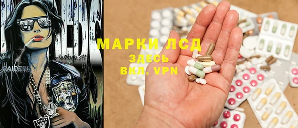 мефедрон VHQ Наволоки