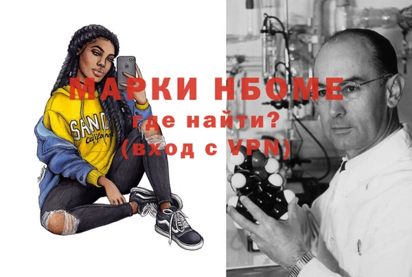 гашишное масло Михайловск