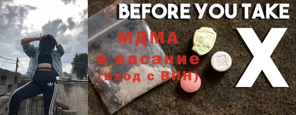 гашишное масло Михайловск