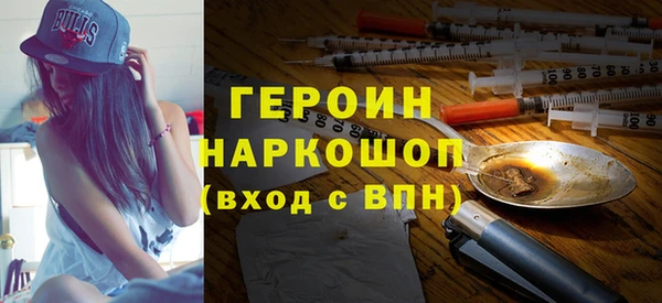 гашишное масло Михайловск