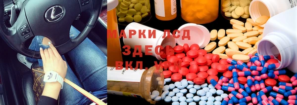 мефедрон VHQ Наволоки