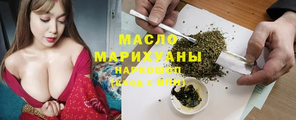 гашишное масло Михайловск