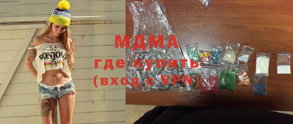 соль ск Медногорск