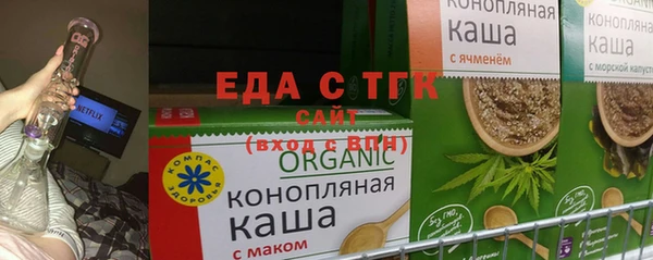 мескалин Михайловка