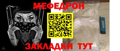 круглые Коммунар