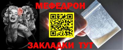 гидра Комсомольск-на-Амуре
