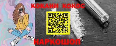 шишки Конаково