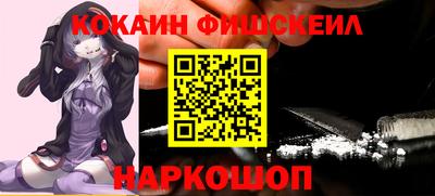 шишки Конаково