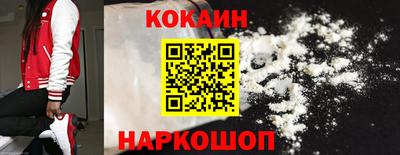 гидра Комсомольск-на-Амуре