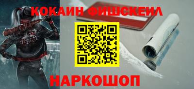 шишки Конаково