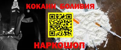 гидра Комсомольск-на-Амуре