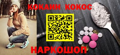 гидра Комсомольск-на-Амуре