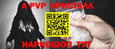 шишки Конаково