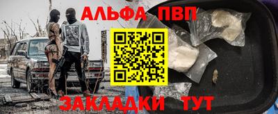 гидра Комсомольск-на-Амуре