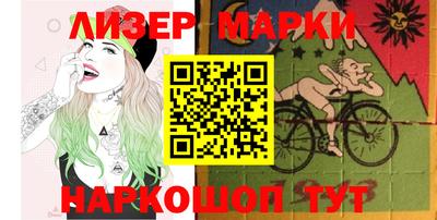 шишки Конаково