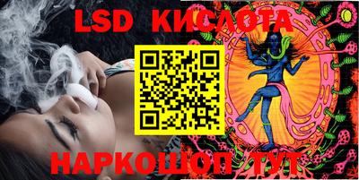 гидра Комсомольск-на-Амуре