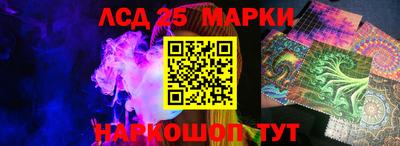 шишки Конаково