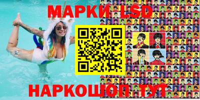 круглые Коммунар