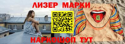 гидра Комсомольск-на-Амуре