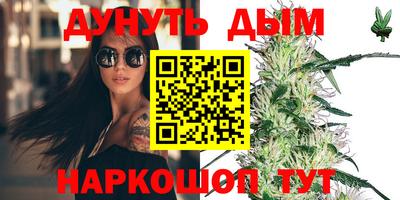 шишки Конаково