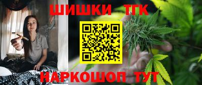 шишки Конаково