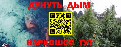 гидра Комсомольск-на-Амуре