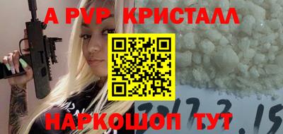 шишки Конаково