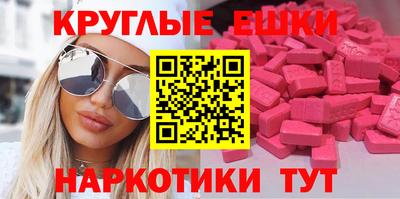 круглые Коммунар