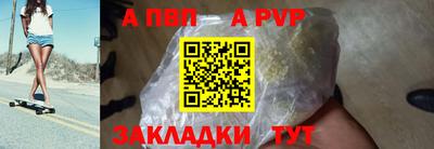 гидра Комсомольск-на-Амуре