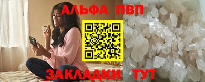 гидра Комсомольск-на-Амуре