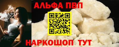 гидра Комсомольск-на-Амуре