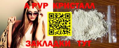 гидра Комсомольск-на-Амуре