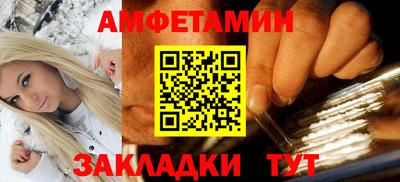 гидра Комсомольск-на-Амуре